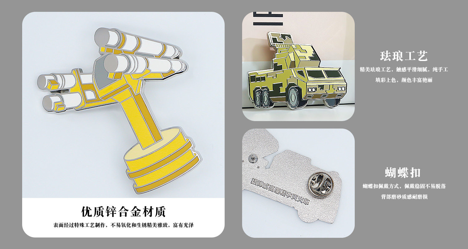 中国航天神弓佑中华徽章套装详情页_03.jpg