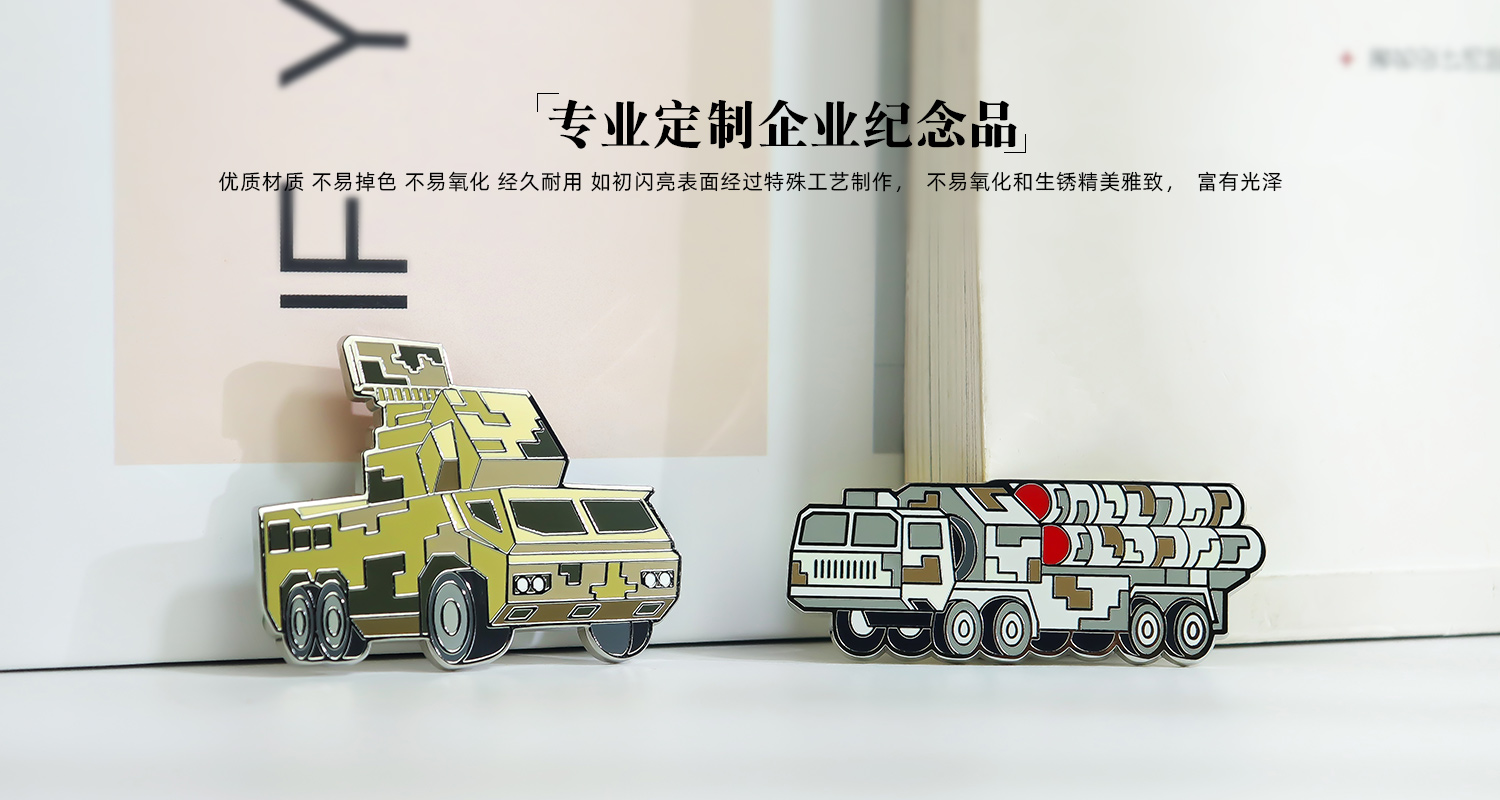 中国航天神弓佑中华徽章套装详情页_06.jpg