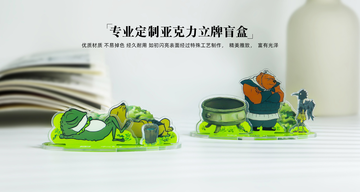 古剑奇谭奈雪联名亚克力立牌详情页_04.jpg