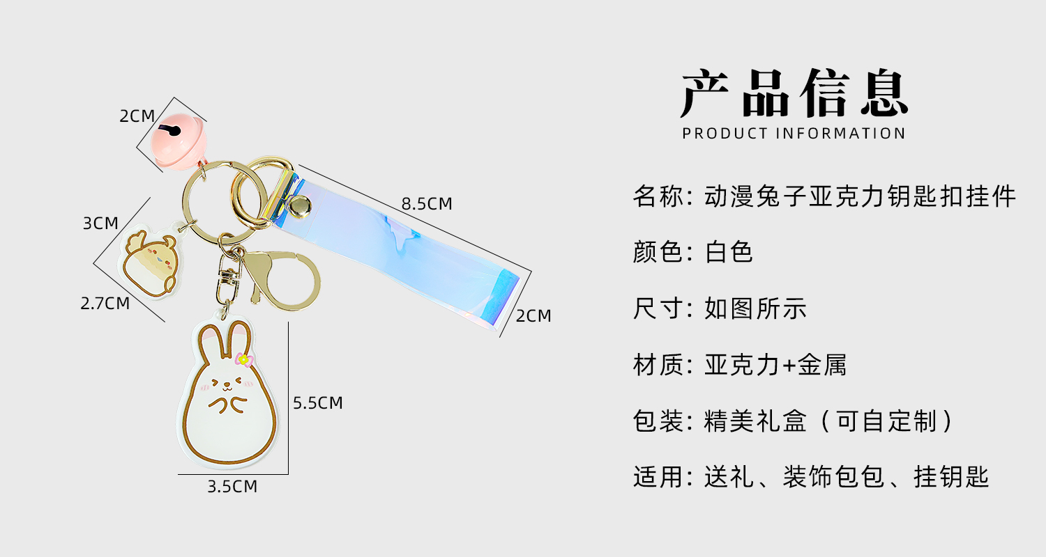 动漫亚克力详情页_02.jpg