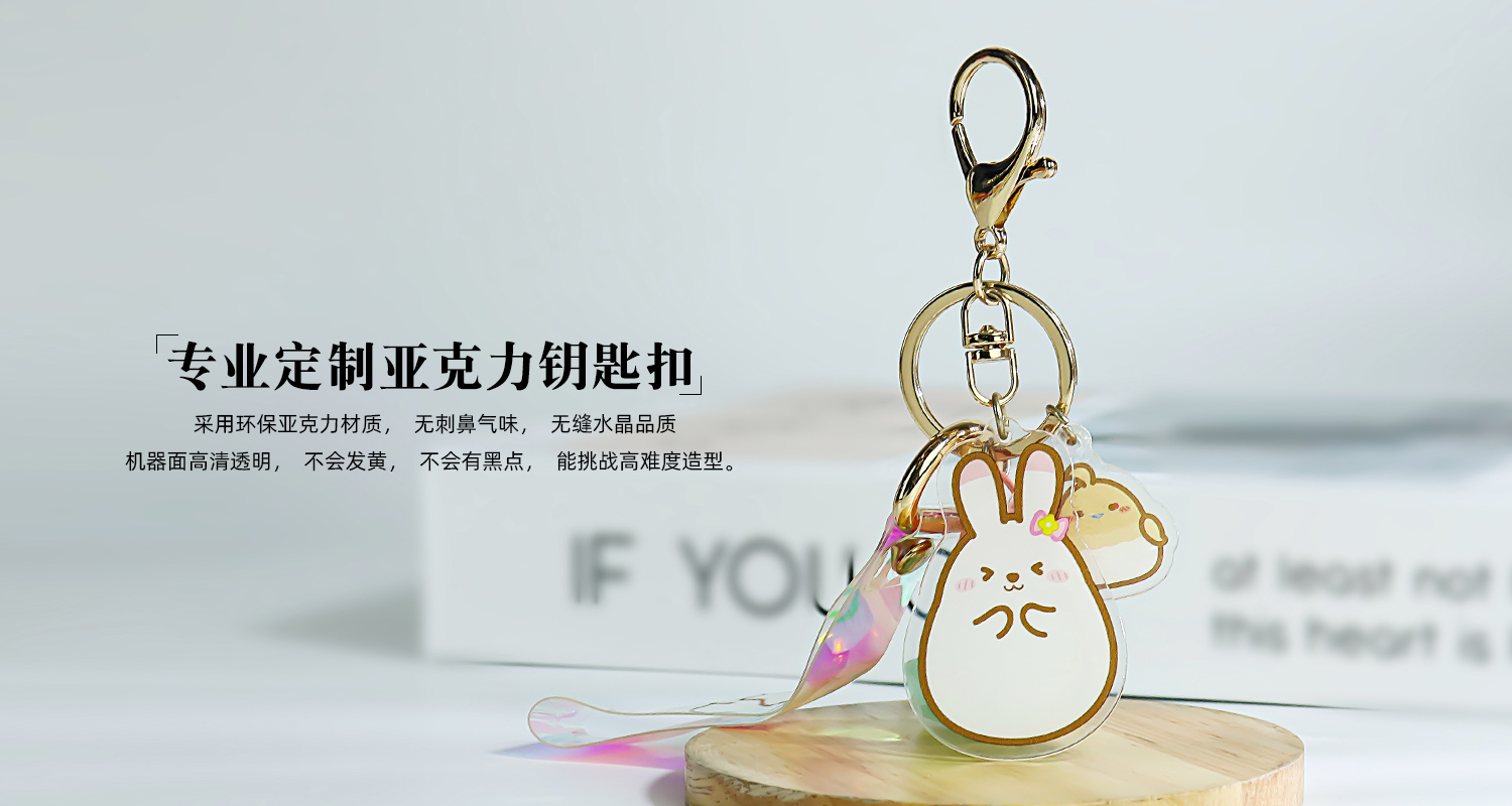 动漫亚克力详情页_06.jpg
