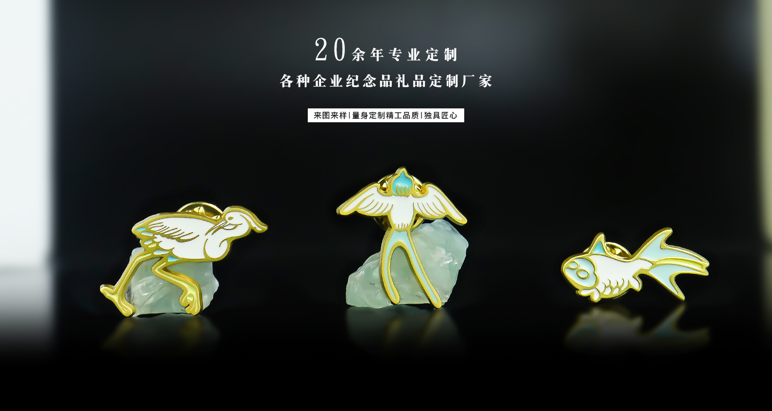温变瓷器花纹金属徽章套装详情页_07.jpg