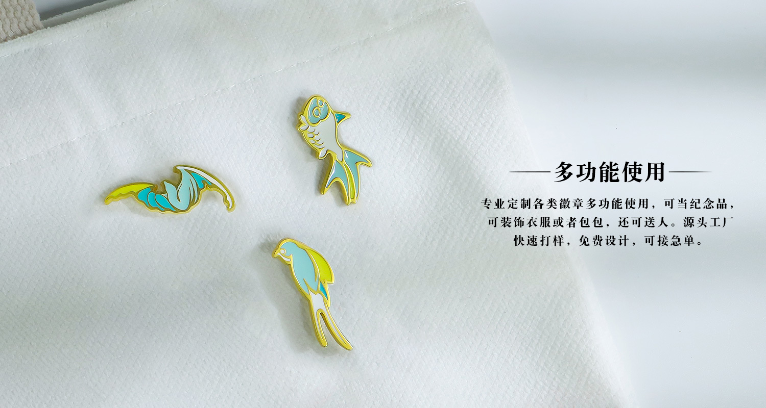 温变瓷器花纹金属徽章套装详情页_08.jpg