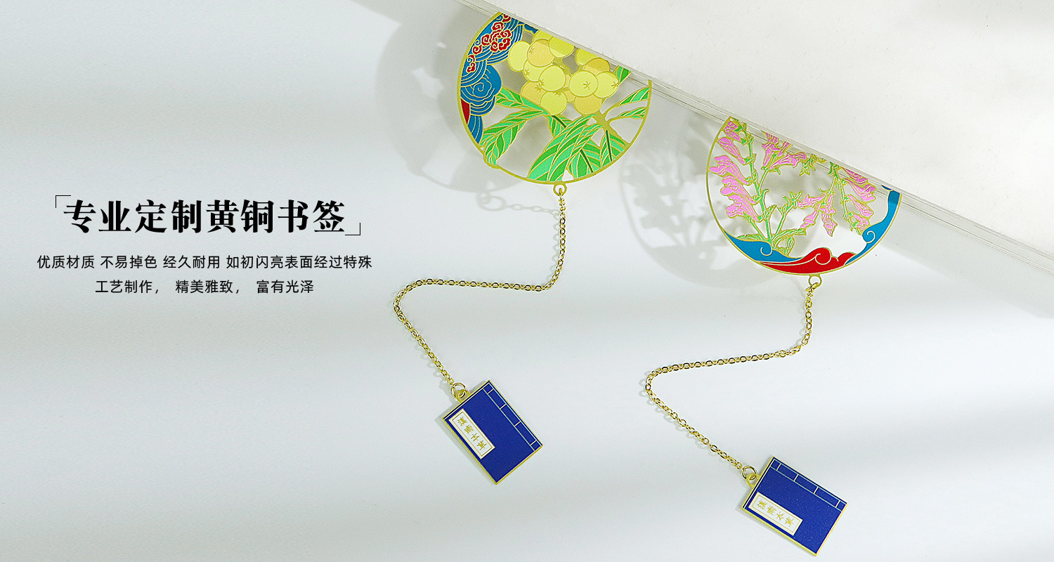 旗南本草植物书签套装详情页_06.jpg