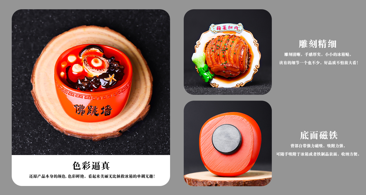 仿真食物冰箱贴详情页_03.jpg
