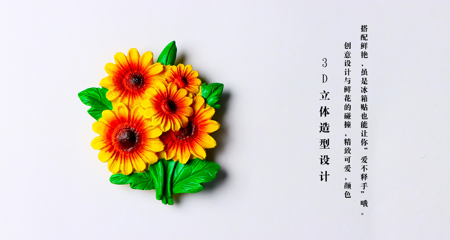 鲜花树脂冰箱贴详情页_08.jpg