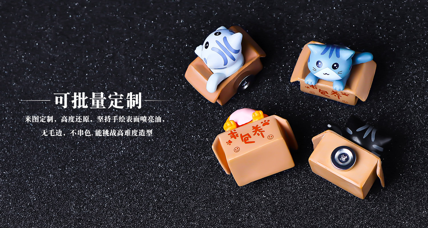 纸箱小猫树脂冰箱贴详情页_05.jpg