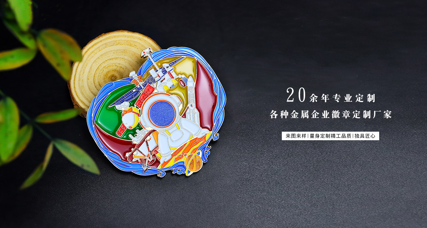 航天透光徽章详情页_05.jpg