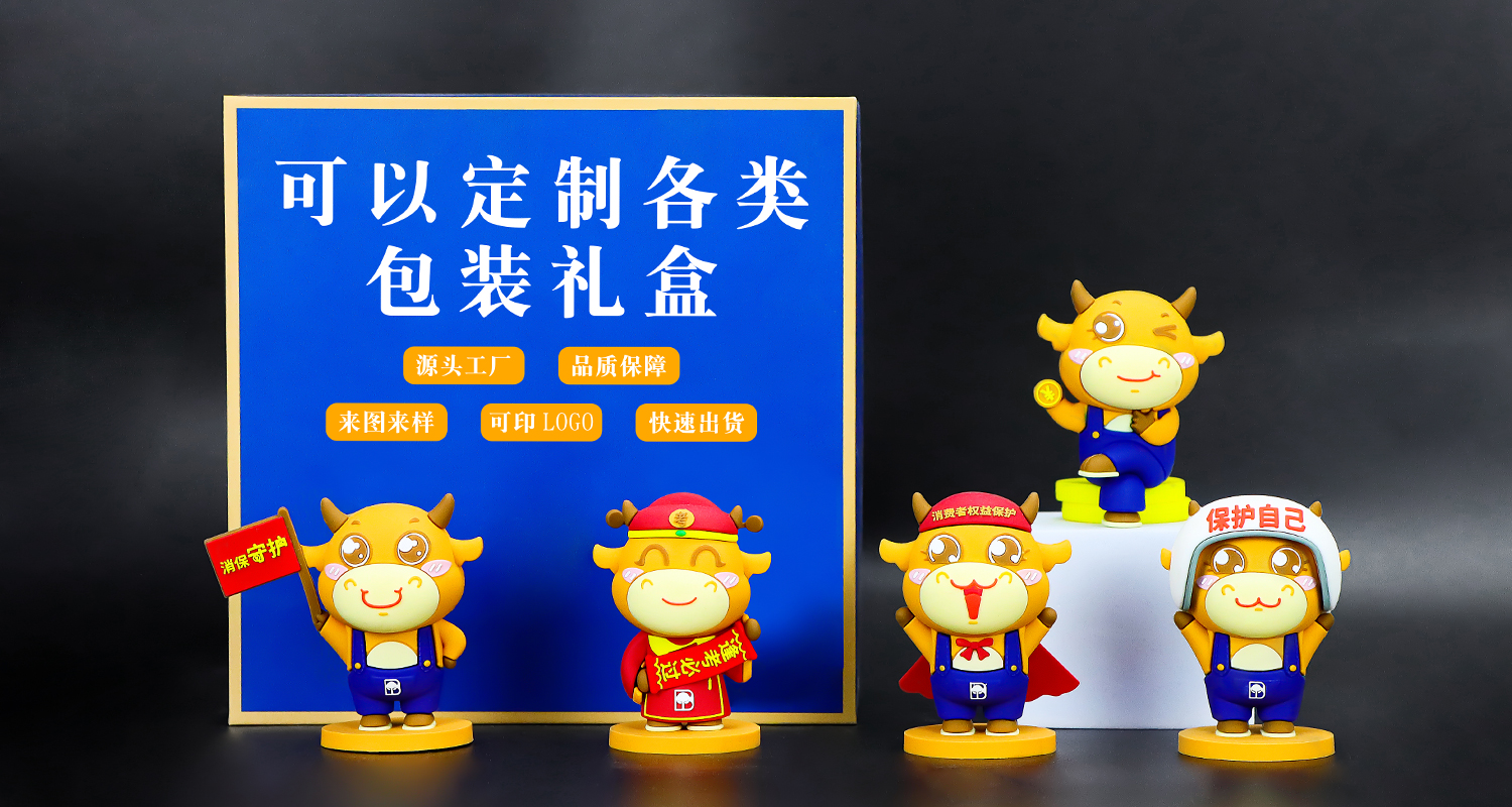 牛牛软胶摆件详情页_09.jpg