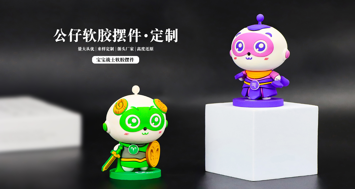 宝宝战士软胶摆件详情页_01.jpg