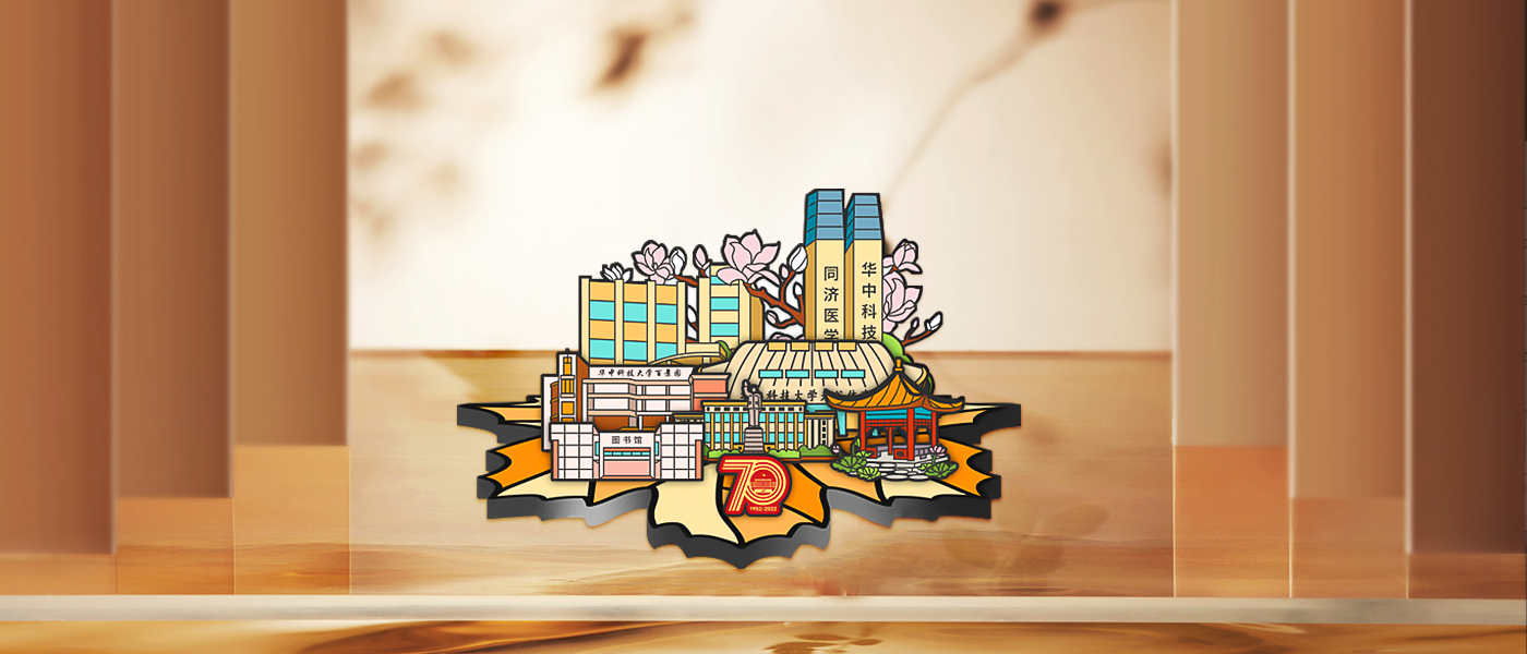 校园文创定制