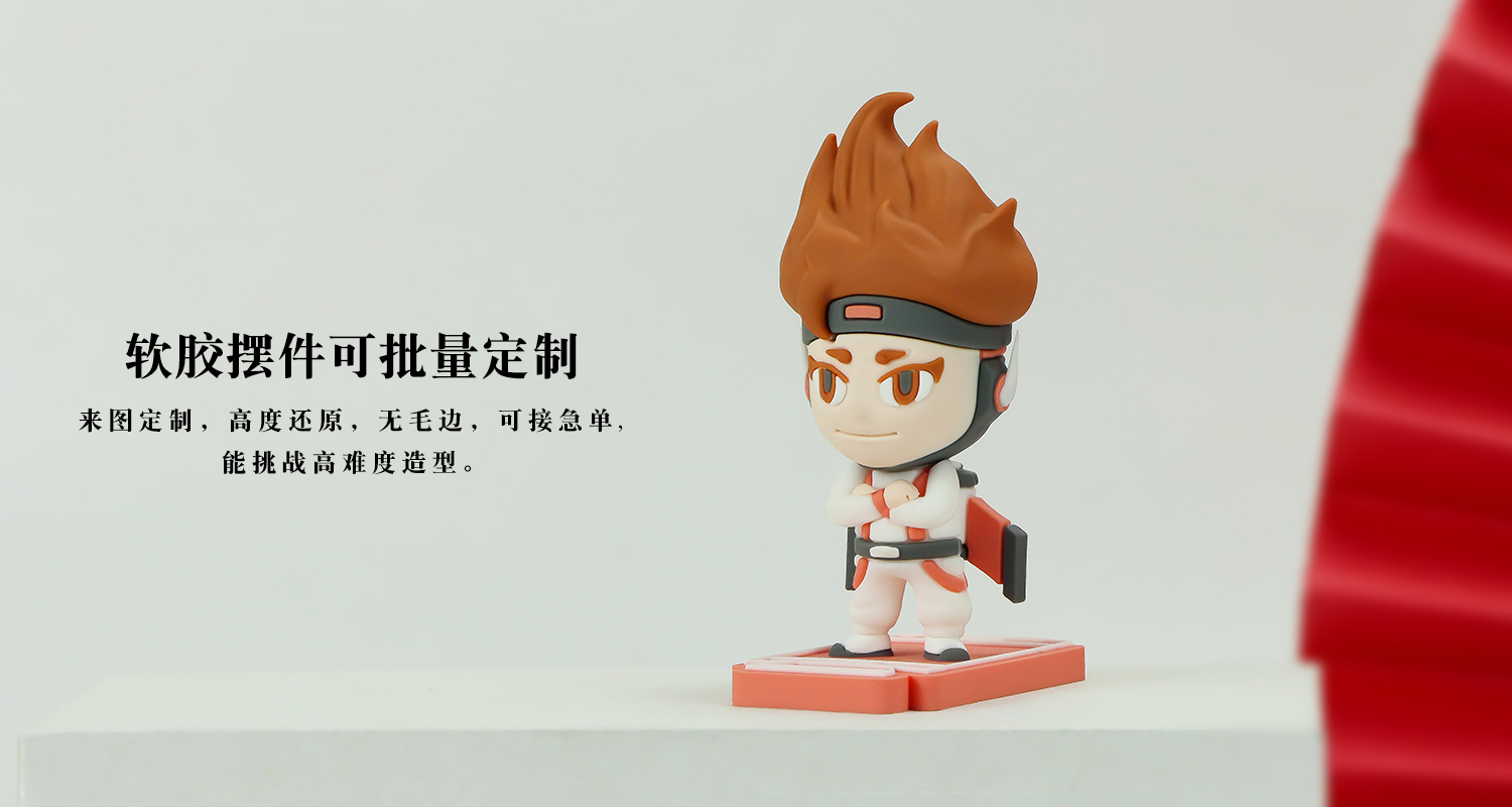 中国航天公仔软胶摆件详情页_06.jpg