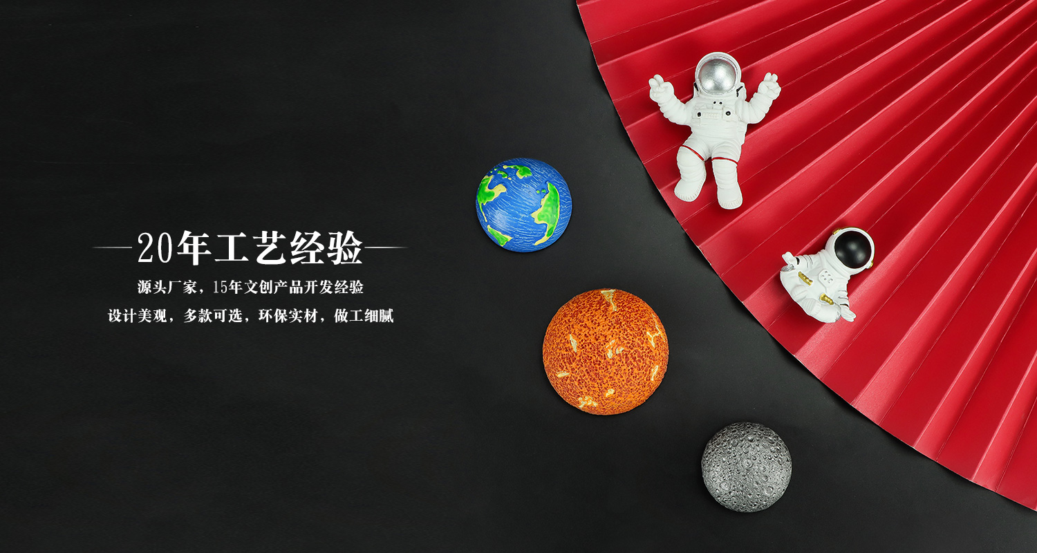 太空地球树脂冰箱贴详情页_09.jpg