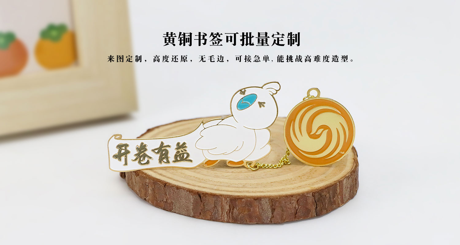 开卷有益鸽子书签详情页_06.jpg