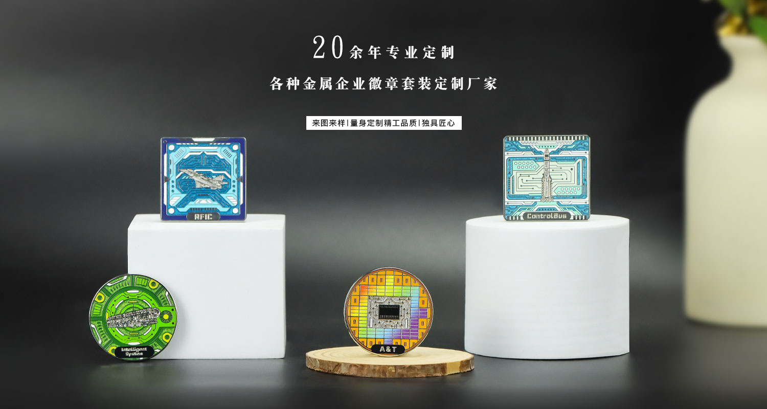 航天三十周年纪念徽章套装详情页_05.jpg