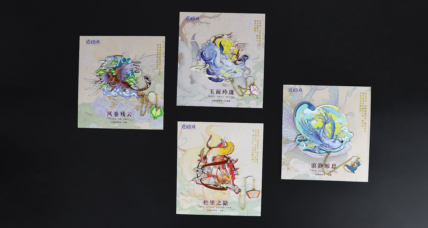 山海经神兽书签详情页_09.jpg