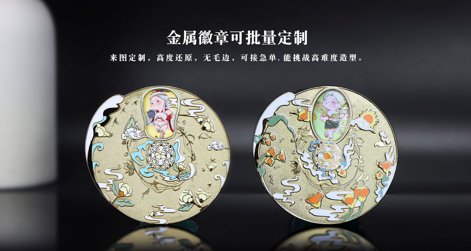 山海经上古仙女系列旋转徽章详情页_07.jpg