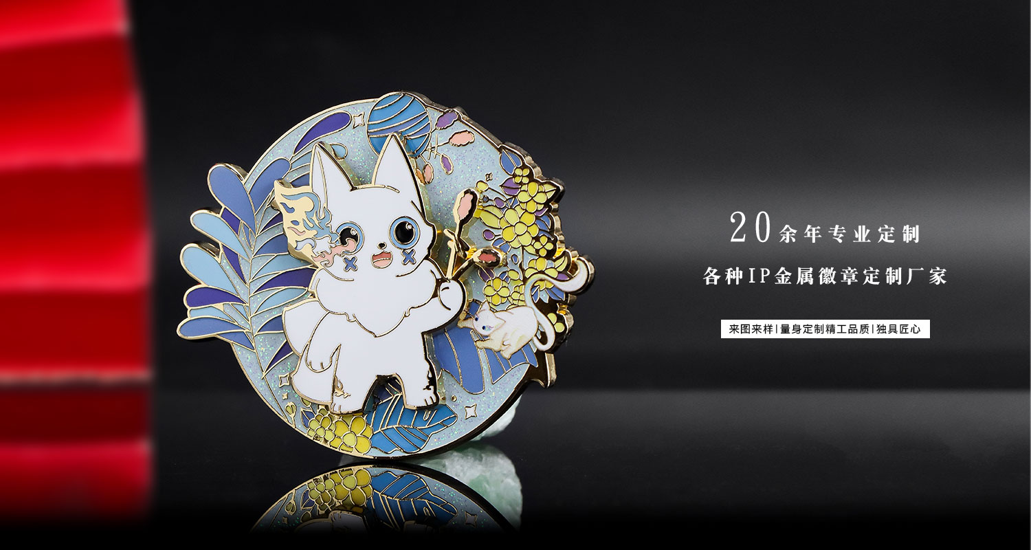 山海经小藏系列金属旋转徽章详情页_07.jpg