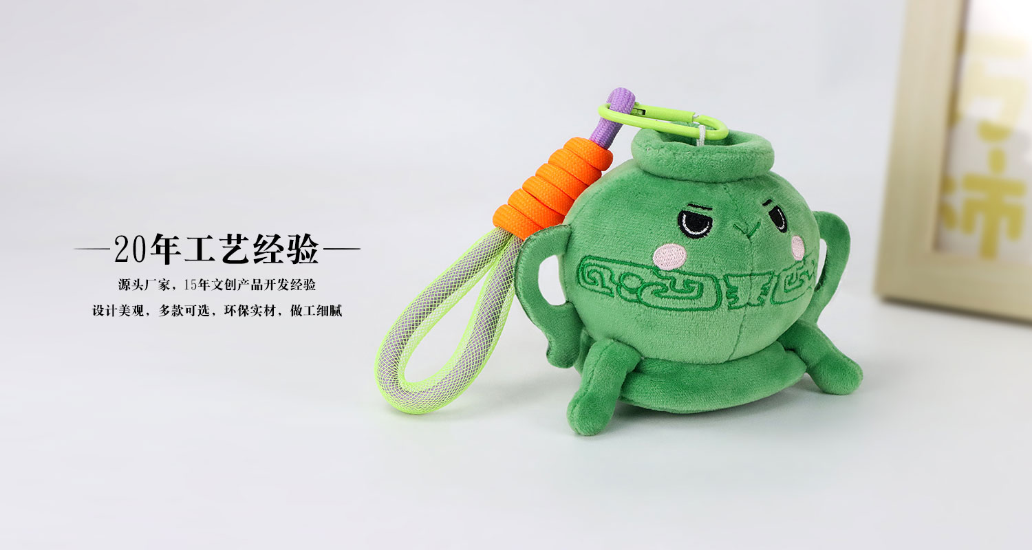 颂簋毛绒钥匙扣挂件详情页_04.jpg