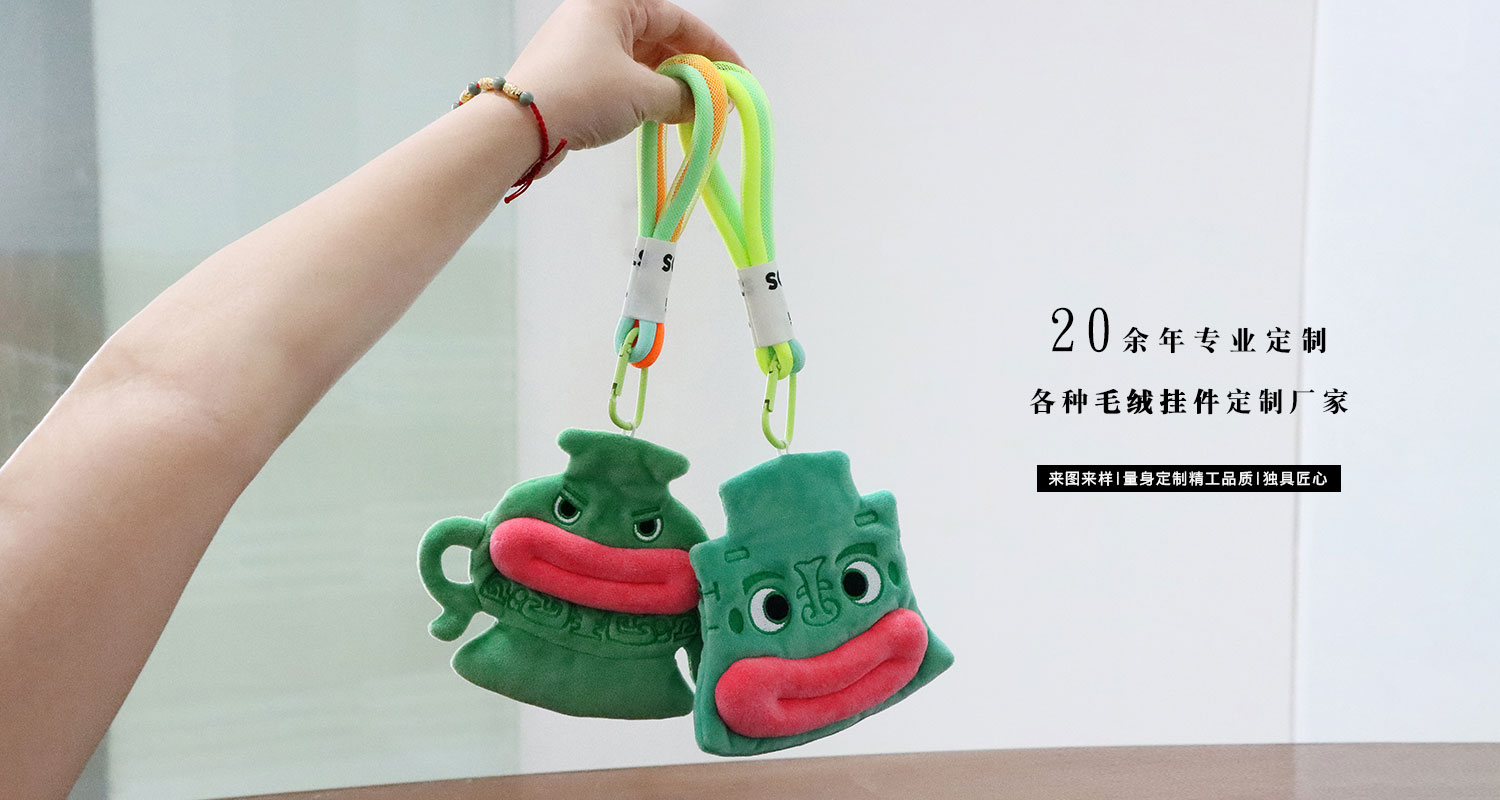 颂簋和亚醜钺毛绒耳机包详情页_08.jpg