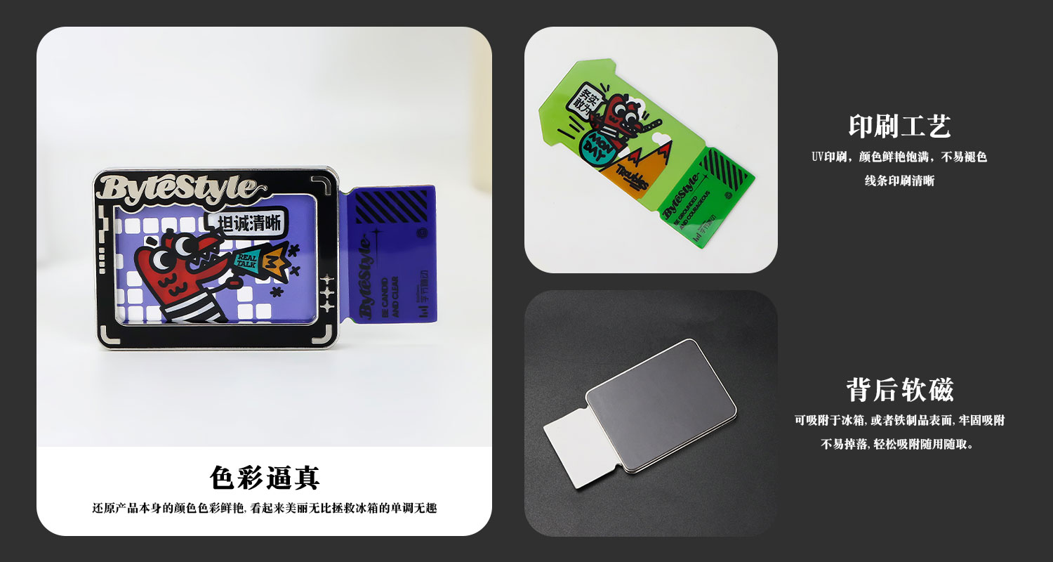 票根组合金属冰箱贴详情页_03.jpg