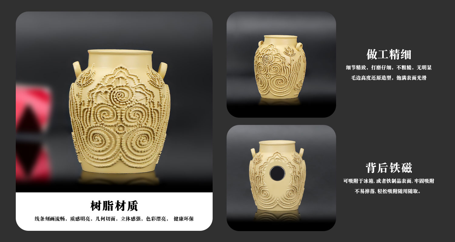 馆有心意树脂文物冰箱贴详情页_03.jpg