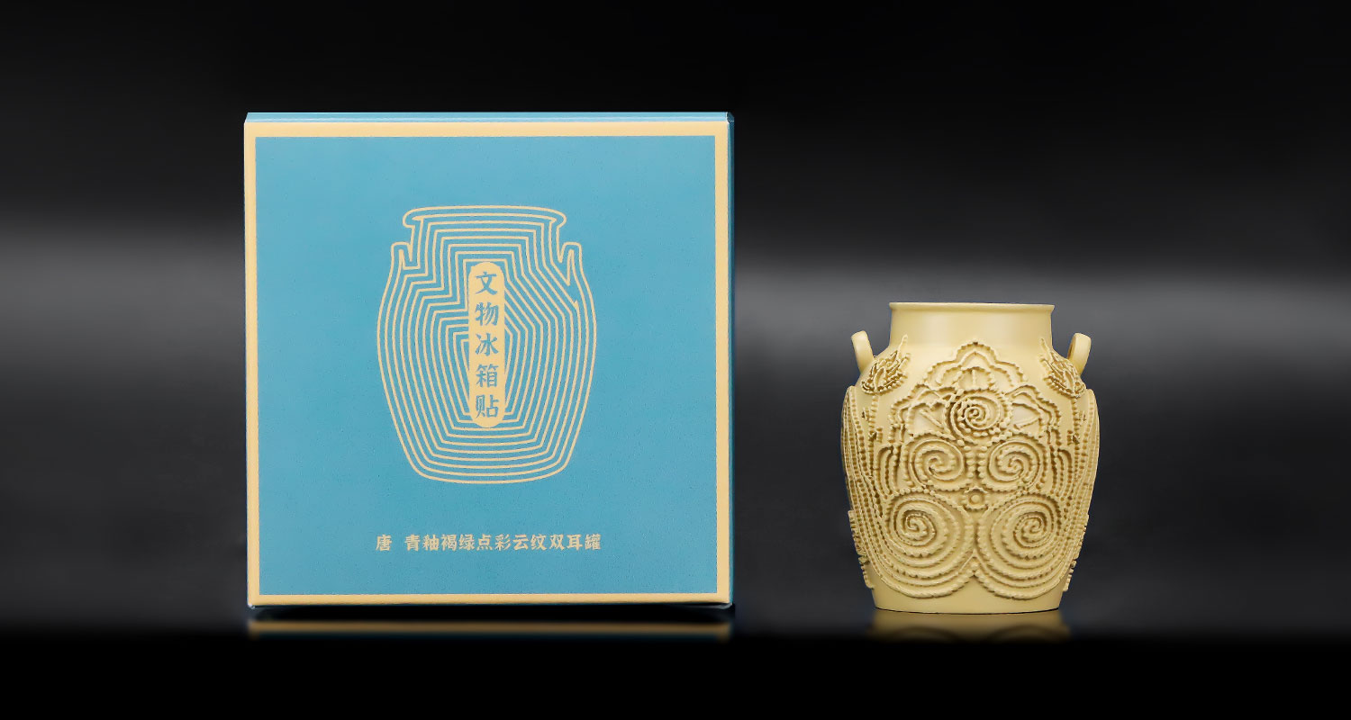 馆有心意树脂文物冰箱贴详情页_09.jpg