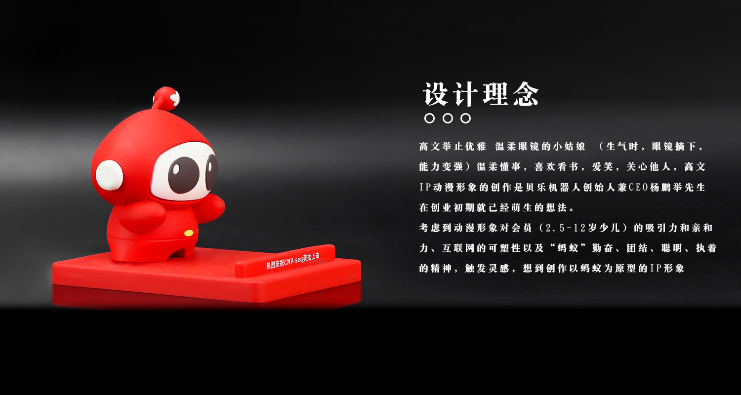 软胶摆件