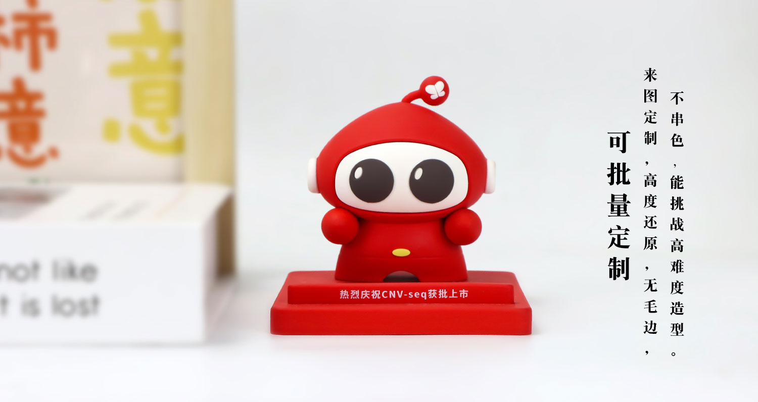 软胶公仔手机支架摆件详情页_08.jpg