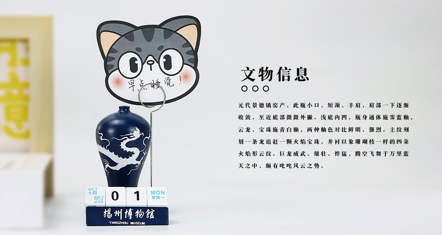 霁蓝釉白龙纹梅瓶多功能摆件详情页_04.jpg