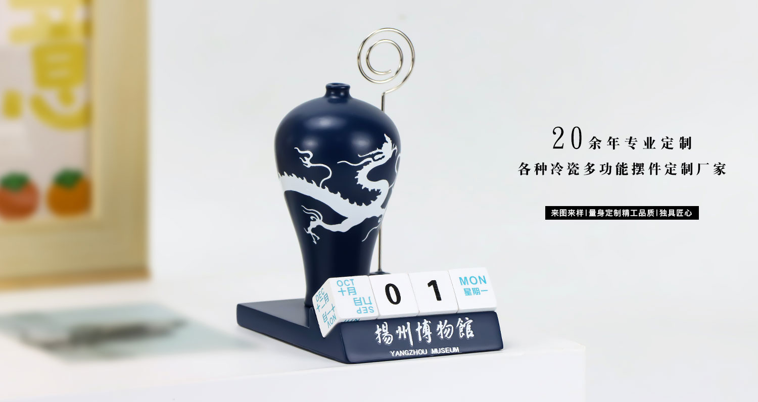 霁蓝釉白龙纹梅瓶多功能摆件详情页_08.jpg