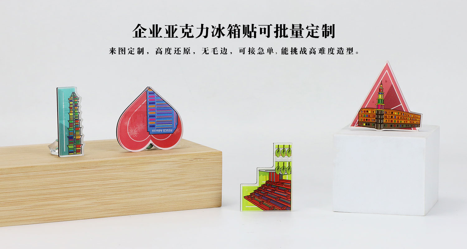 城市系列冰箱贴套装详情页_06.jpg