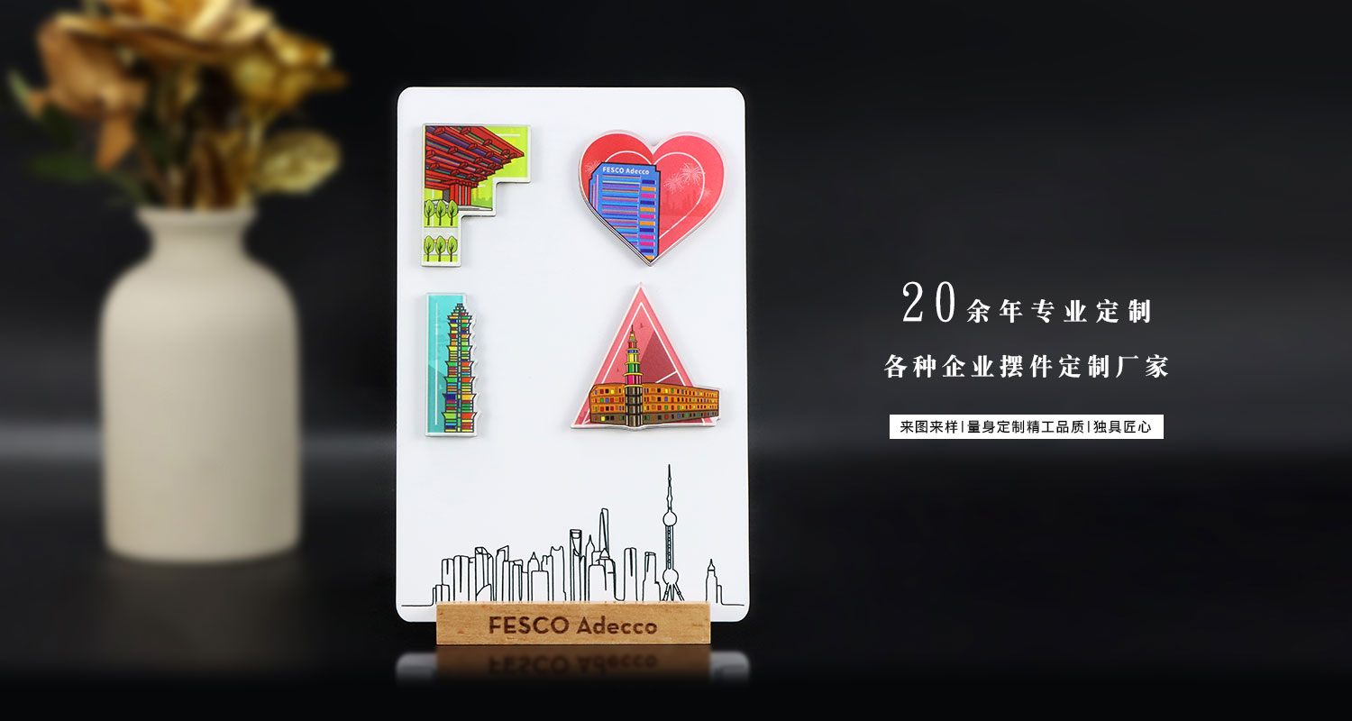 上海城市系列冰箱贴套装摆件详情页_05.jpg