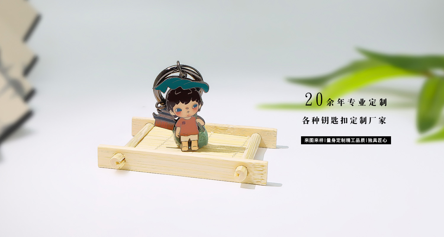 金属烤漆钥匙扣详情页_06.jpg