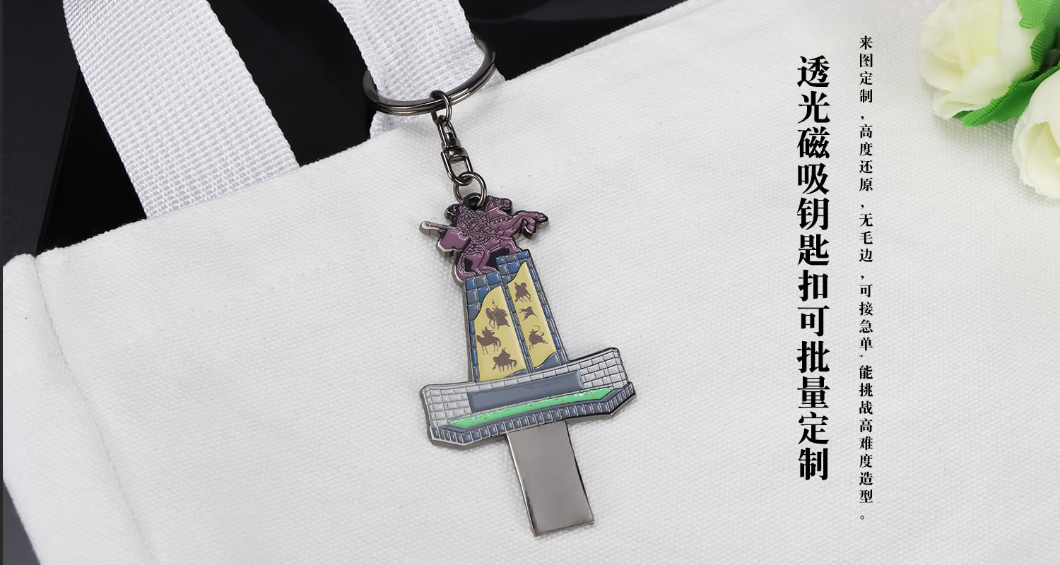 金属烤漆钥匙扣详情页_04.jpg