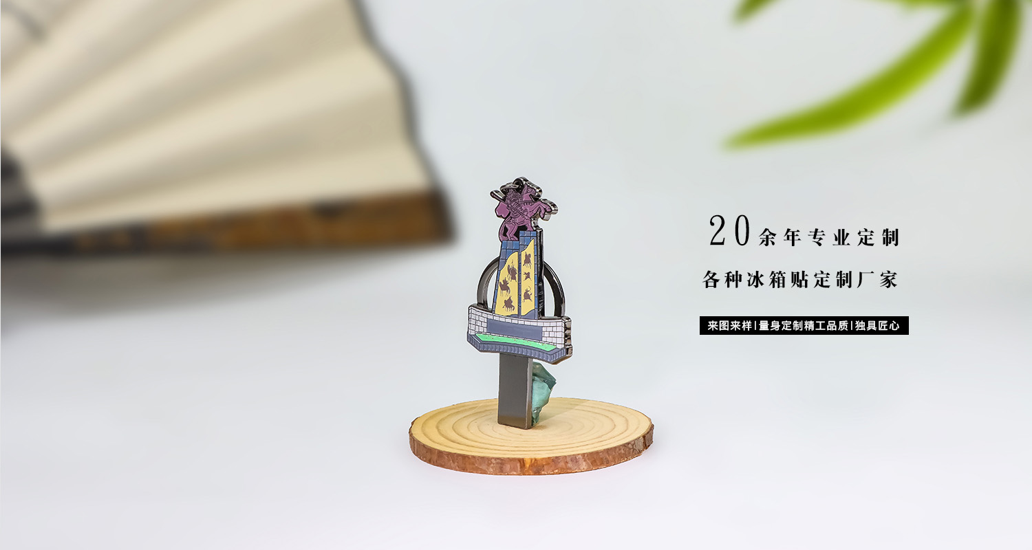 金属烤漆钥匙扣详情页_06.jpg