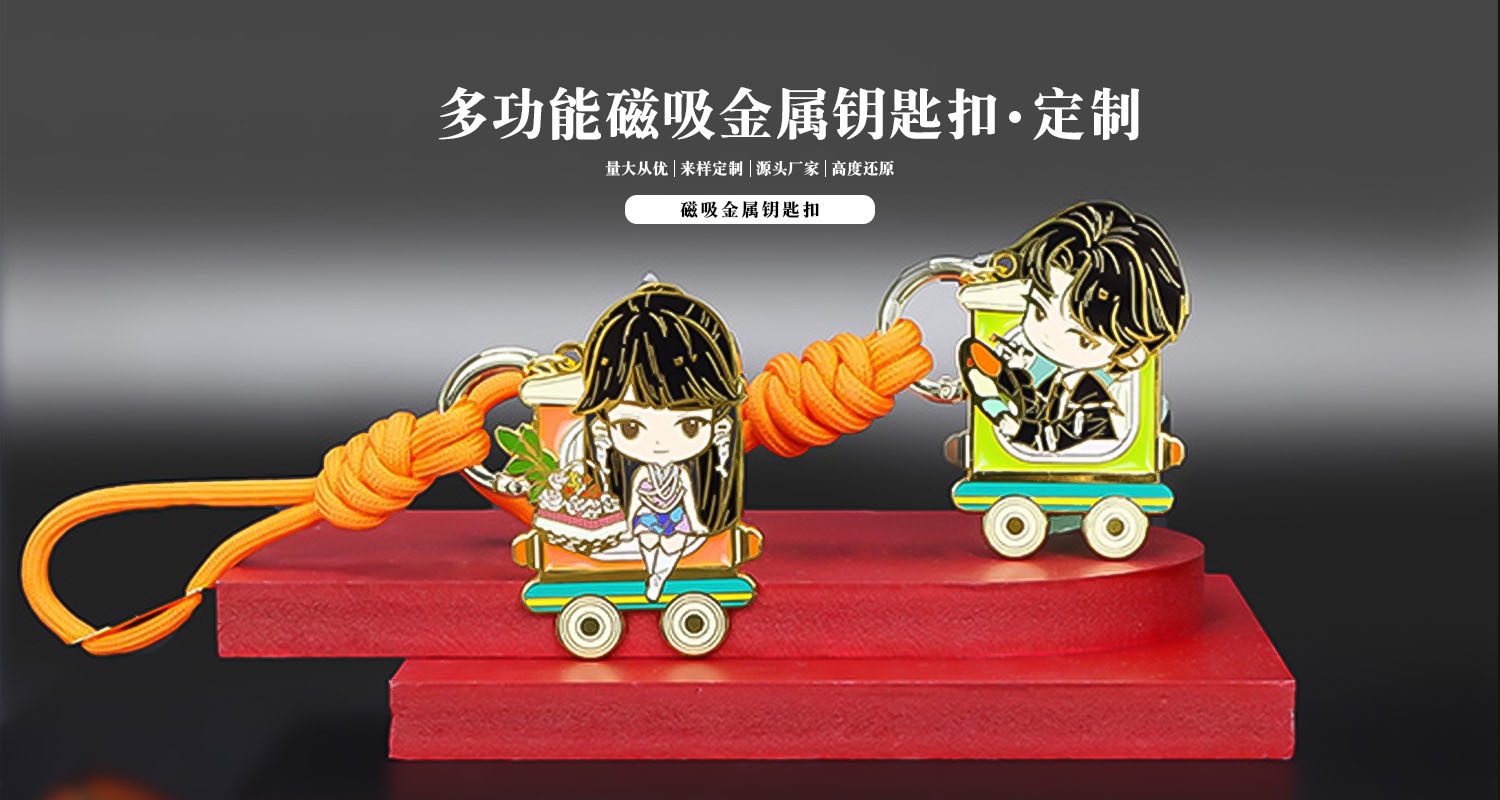 透光磁吸钥匙扣详情页_01.jpg