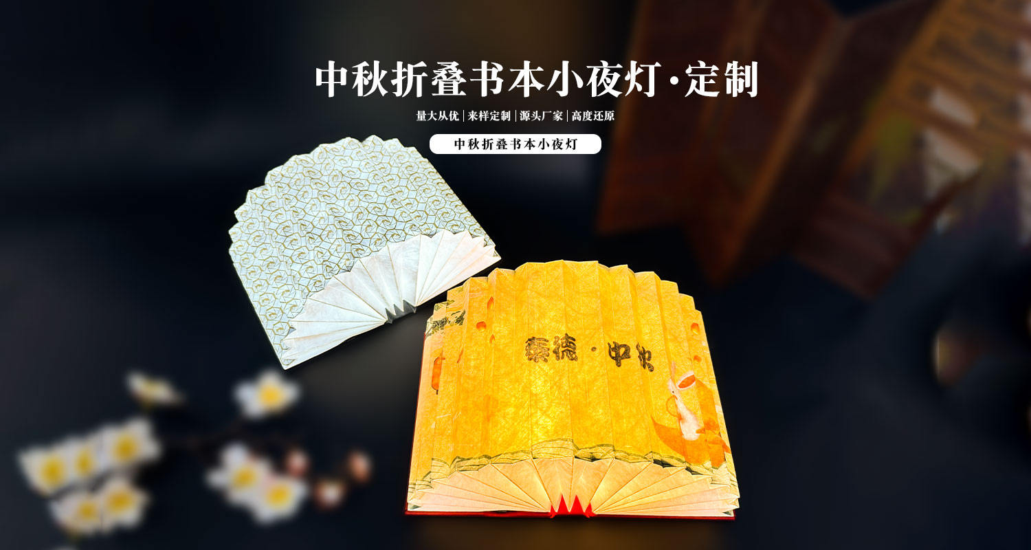 文创产品定制
