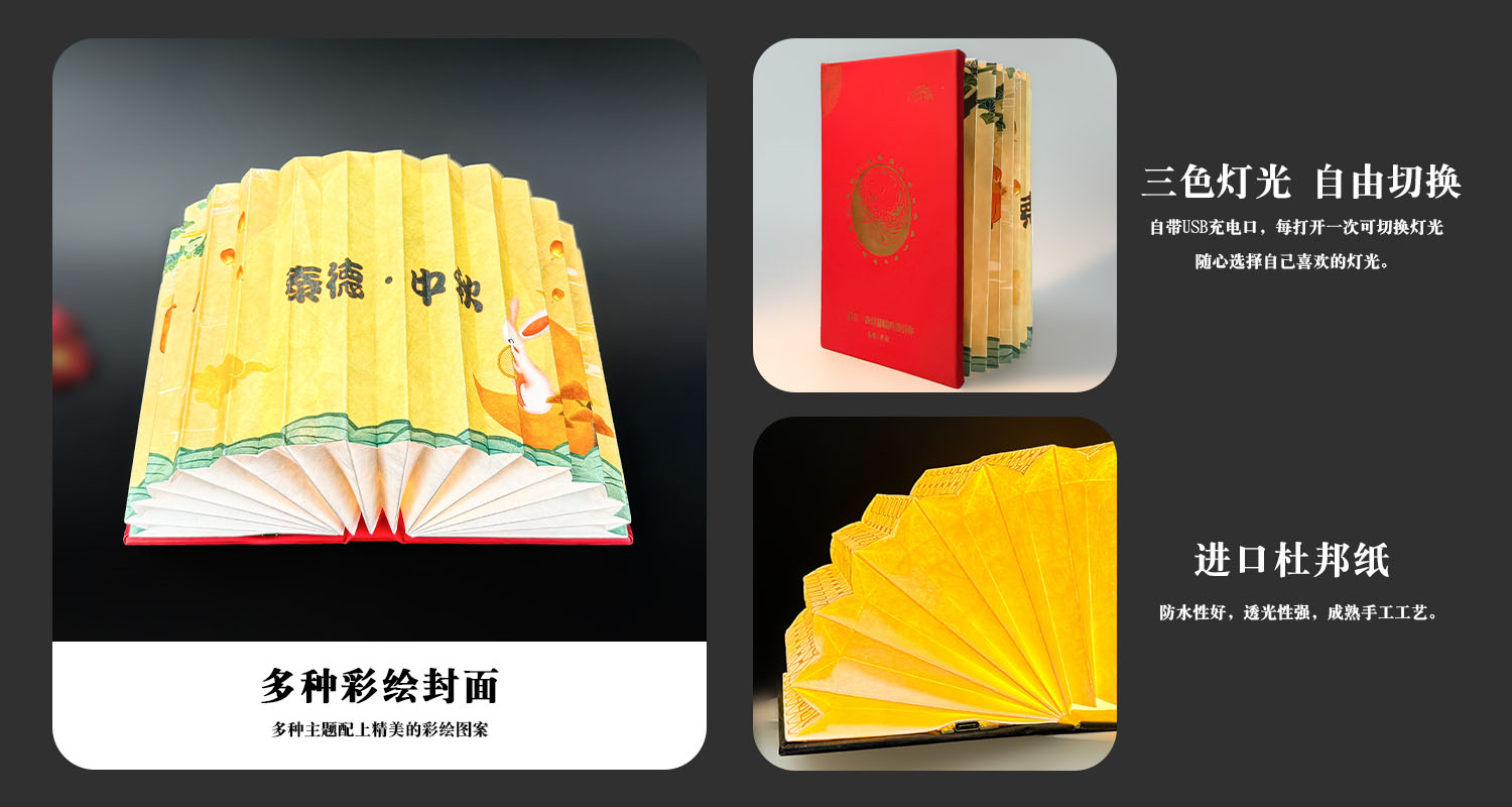 文创定制厂家