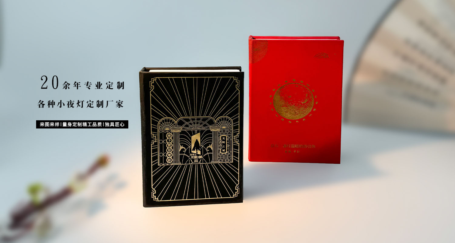 中秋折叠书本小夜灯详情页_06.jpg