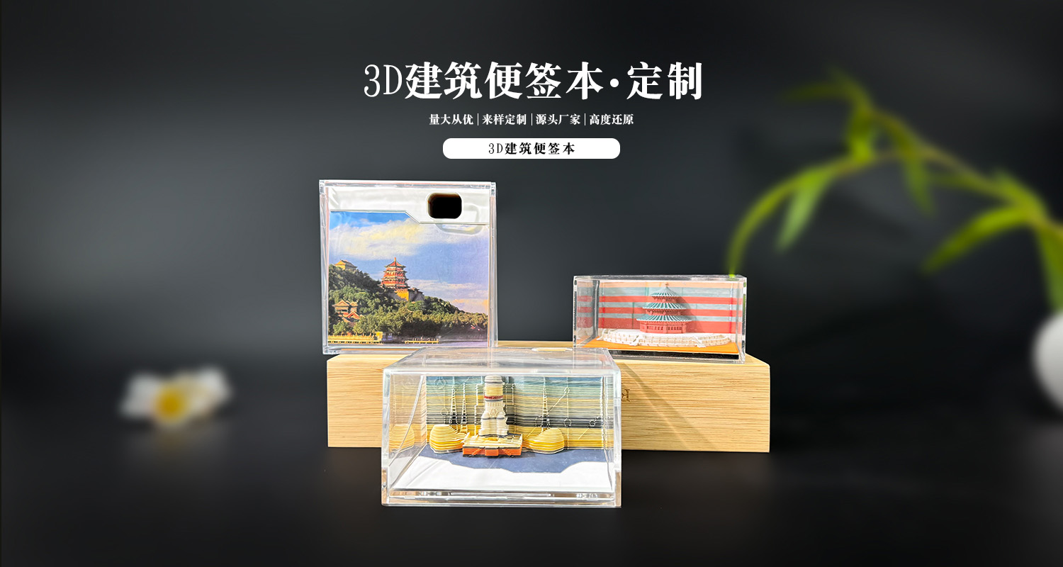 文创产品定制