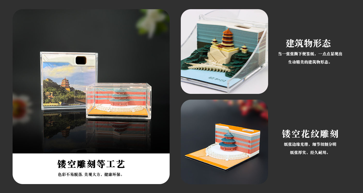 便签本详情页_03.jpg