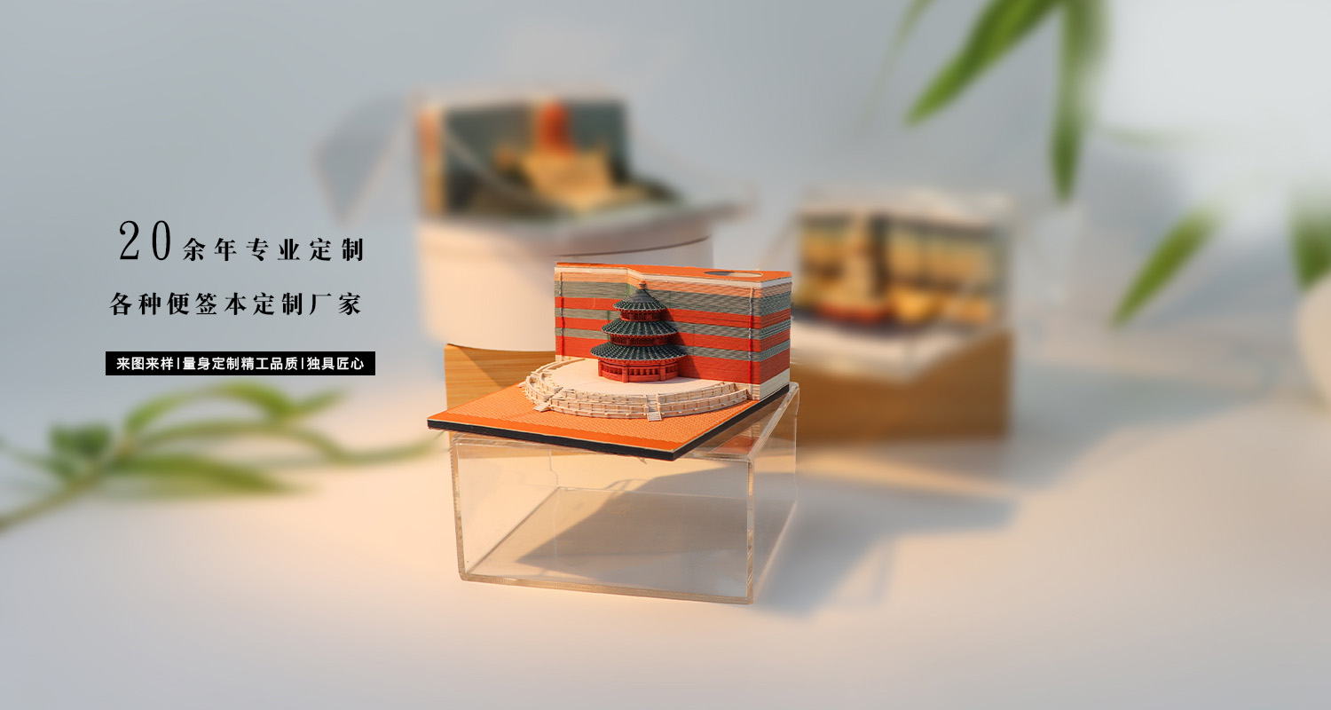 便签本详情页_06.jpg