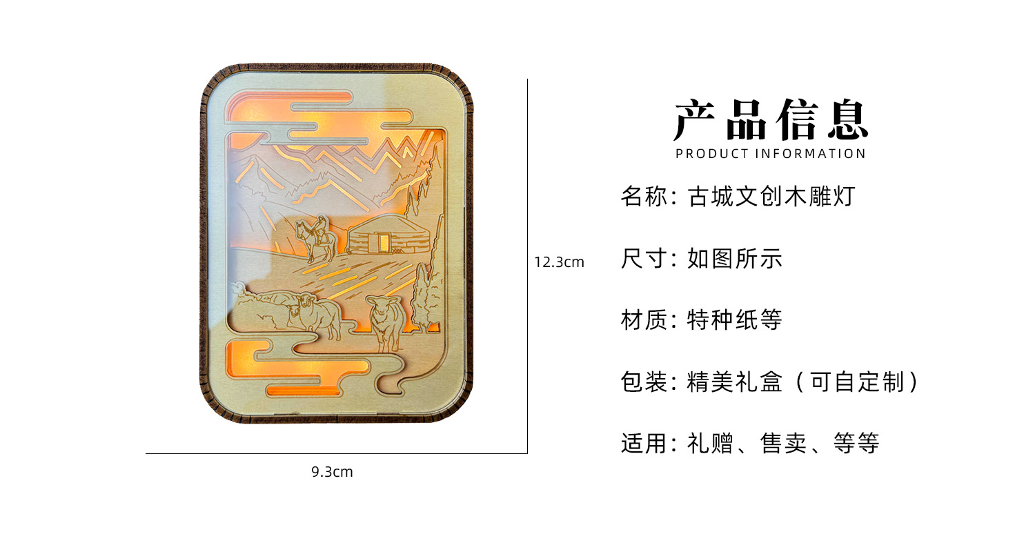 中秋折叠书本小夜灯详情页_02.jpg