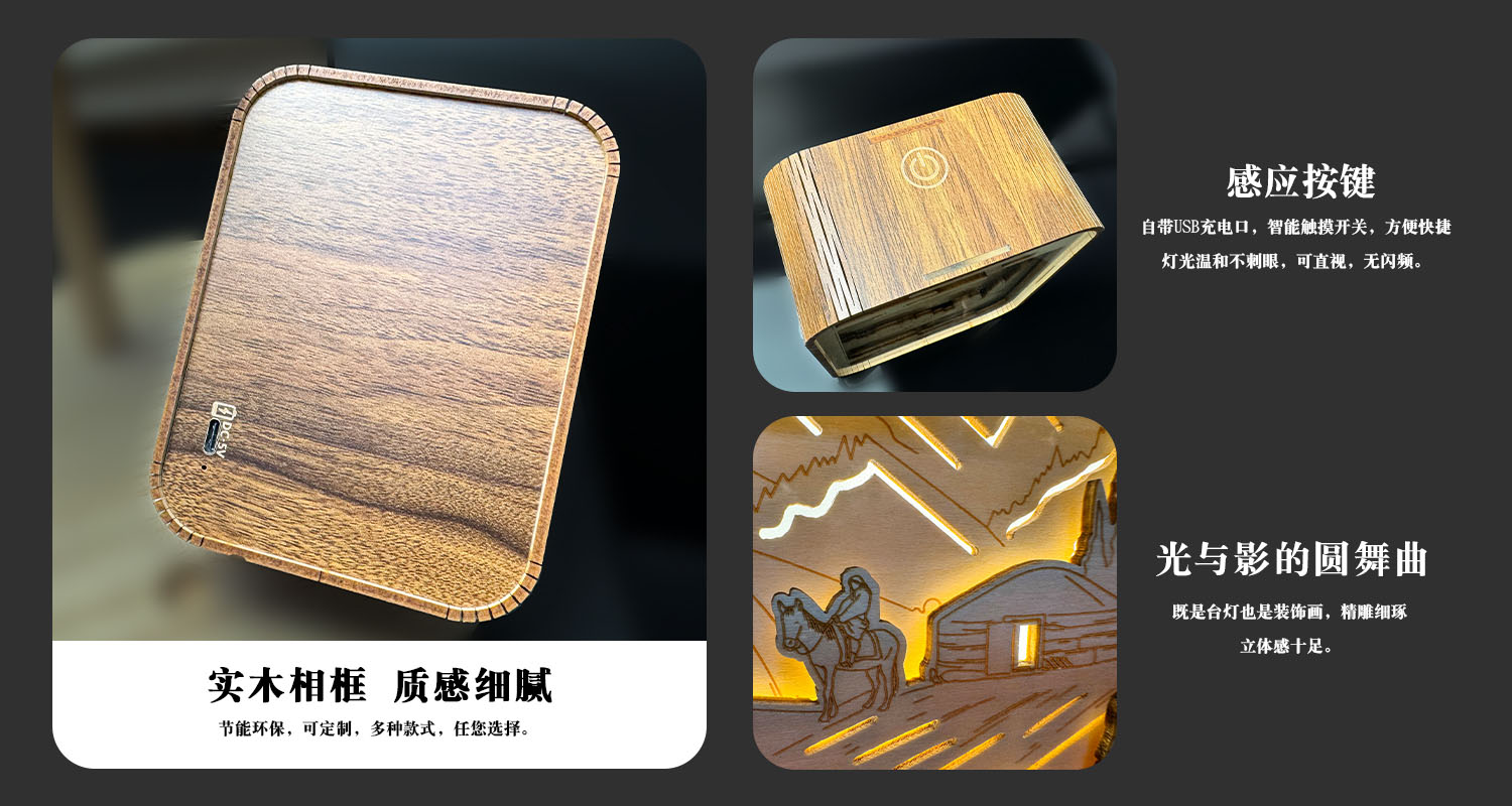 中秋折叠书本小夜灯详情页_03.jpg