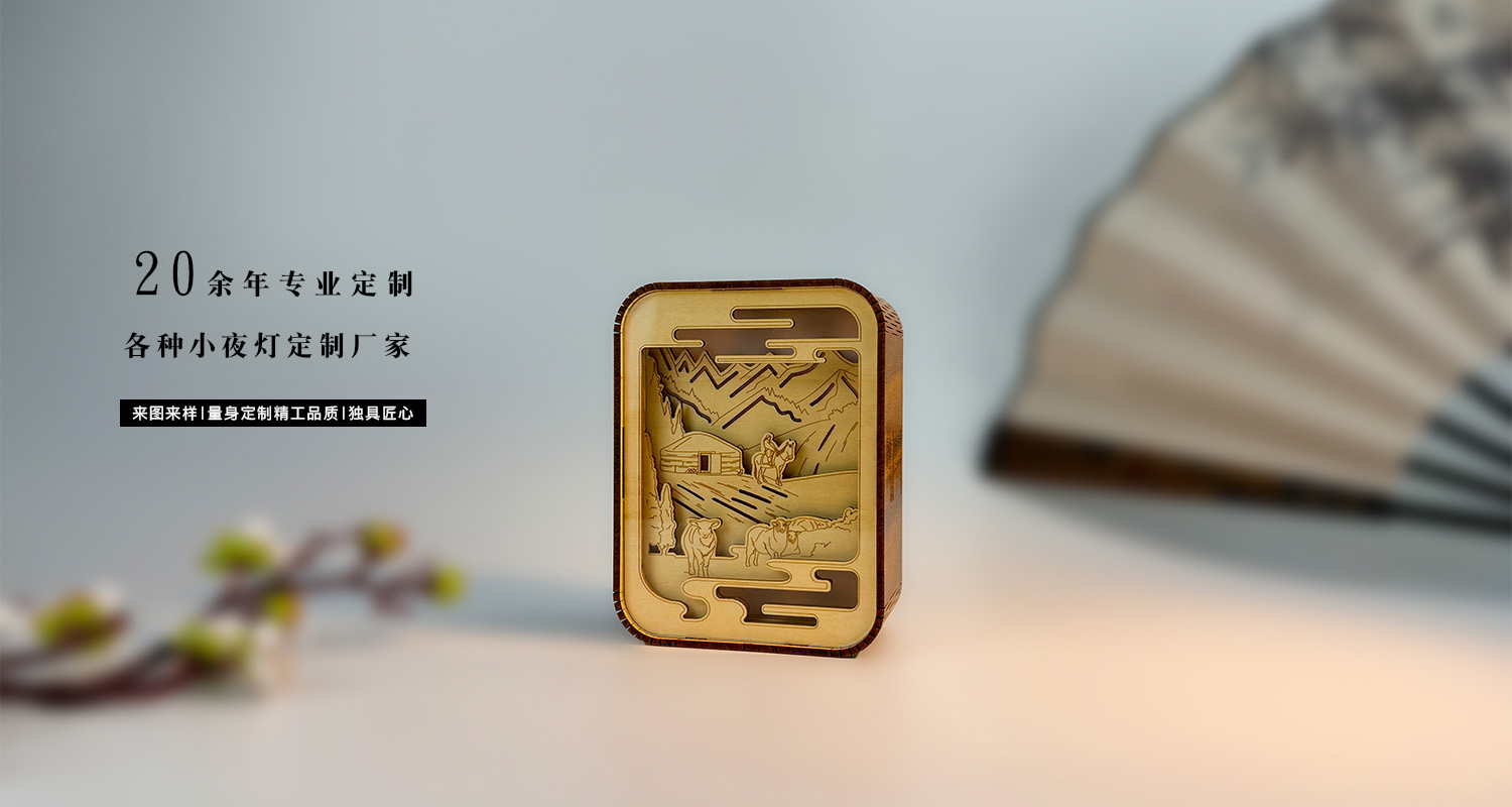 中秋折叠书本小夜灯详情页_06.jpg
