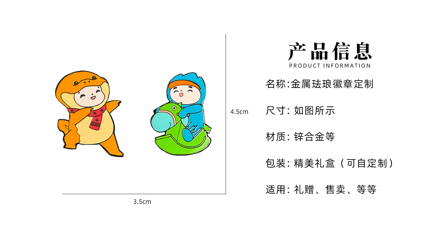 徽章详情页_02.jpg