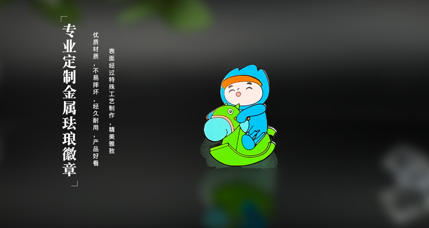 徽章详情页_05.jpg