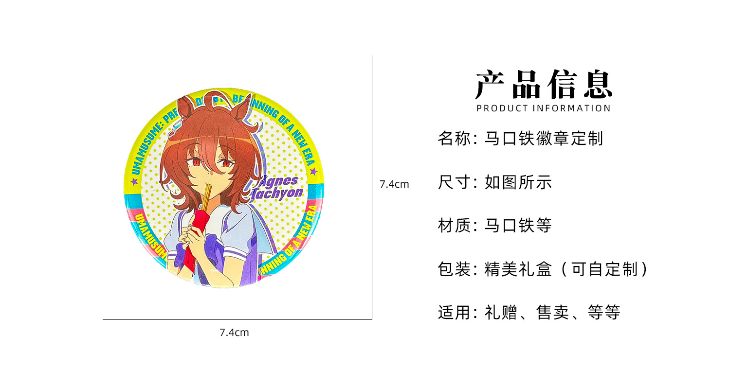 徽章详情页_02.jpg