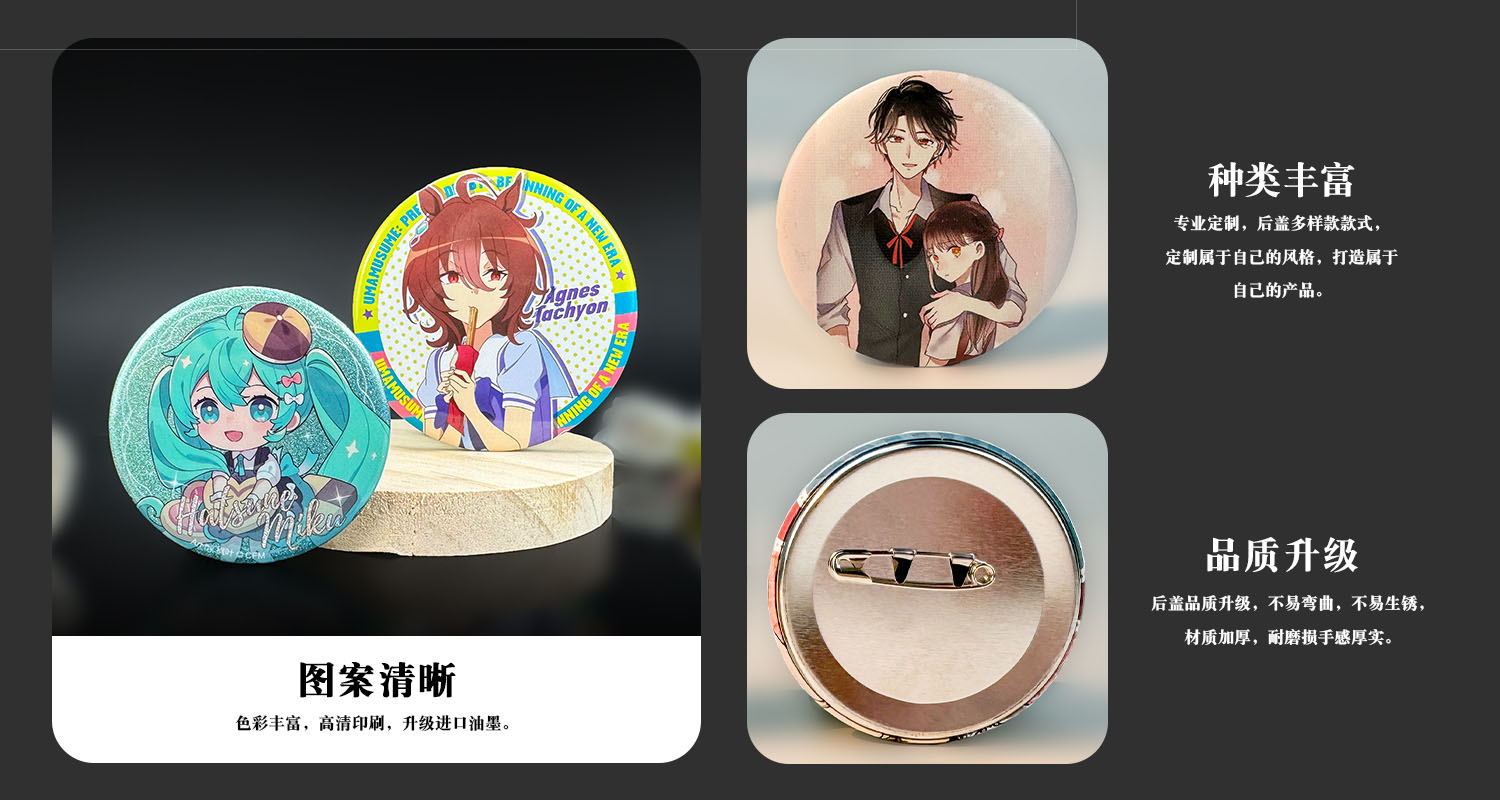 徽章详情页_03.jpg